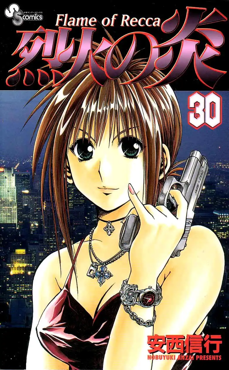 Flame of Recca Chapter 290 1